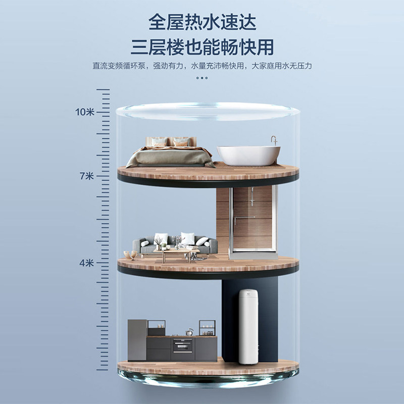 海尔空气能电家用200l零冷水热水器 海尔空气源热泵热水器