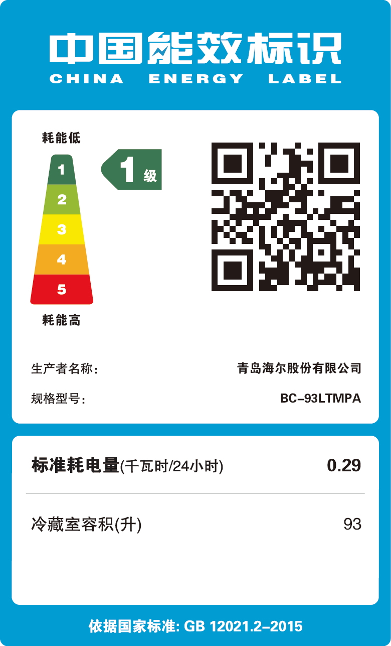 haier 电冰箱 家用 小冰箱 单门 93LTMPA BC 统帅 Leader 海尔 haier 电冰箱 家用 小冰箱 单门 93LTMPA BC 统帅 Leader 海尔