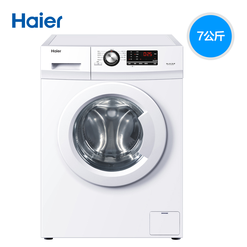 消毒洗 滚筒洗衣机 变频全自动 公斤 7 EG7012B29W 海尔 Haier 消毒洗 滚筒洗衣机 变频全自动 公斤 7 EG7012B29W 海尔 Haier