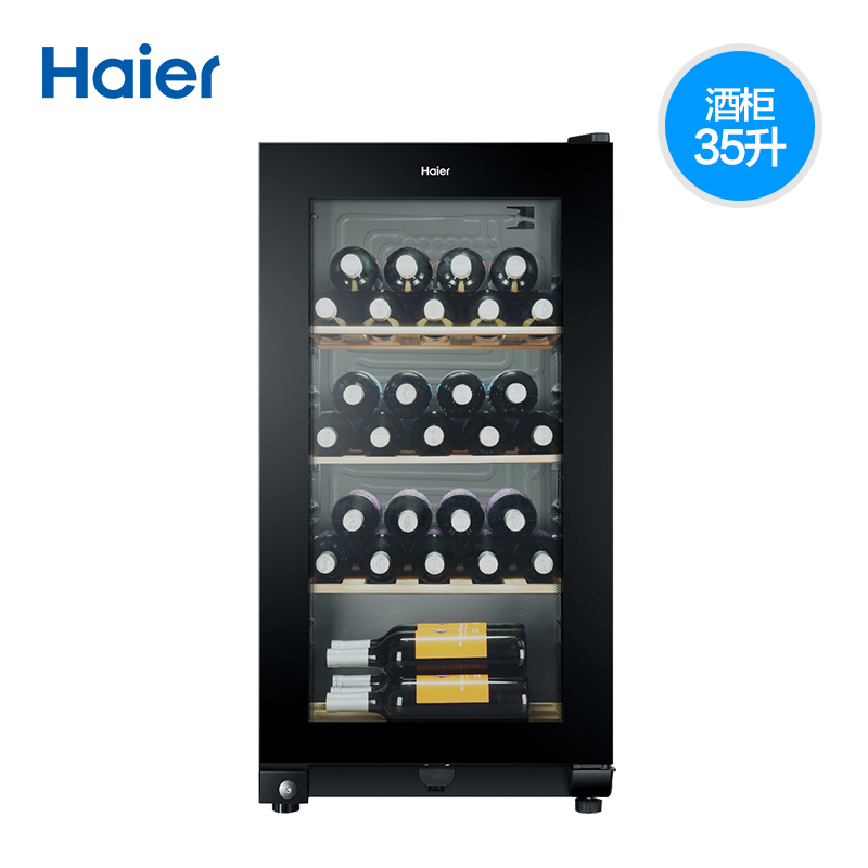 瓶家用恒温恒湿红酒柜小型雪茄冷藏柜 35 WS035 海尔 Haier 瓶家用恒温恒湿红酒柜小型雪茄冷藏柜 35 WS035 海尔 Haier