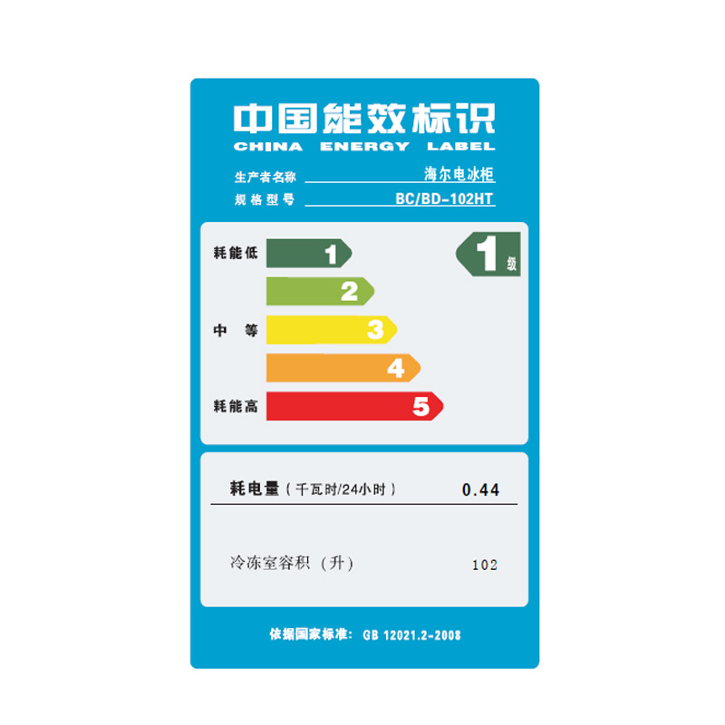 冷藏冷冻省电 大冷冻 冷柜 家用小冰柜 102HT BD BC 海尔 Haier 冷藏冷冻省电 大冷冻 冷柜 家用小冰柜 102HT BD BC 海尔 Haier