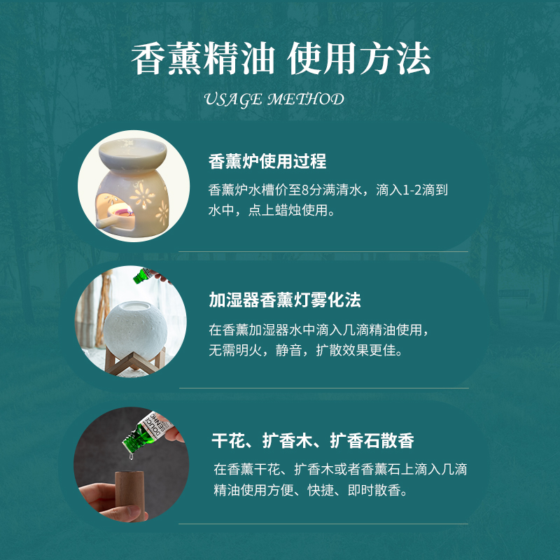 单品包邮 尚容桂花香薰精油加湿器用水溶性4瓶装安神助眠卧室熏香