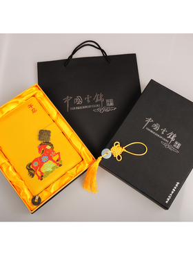 十二生肖图案传统民族风南京云锦