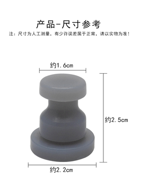 适用苏泊尔电压力锅SY-50FC01Q/50FC22Q/50FC26Q内盖皮垫胶粒