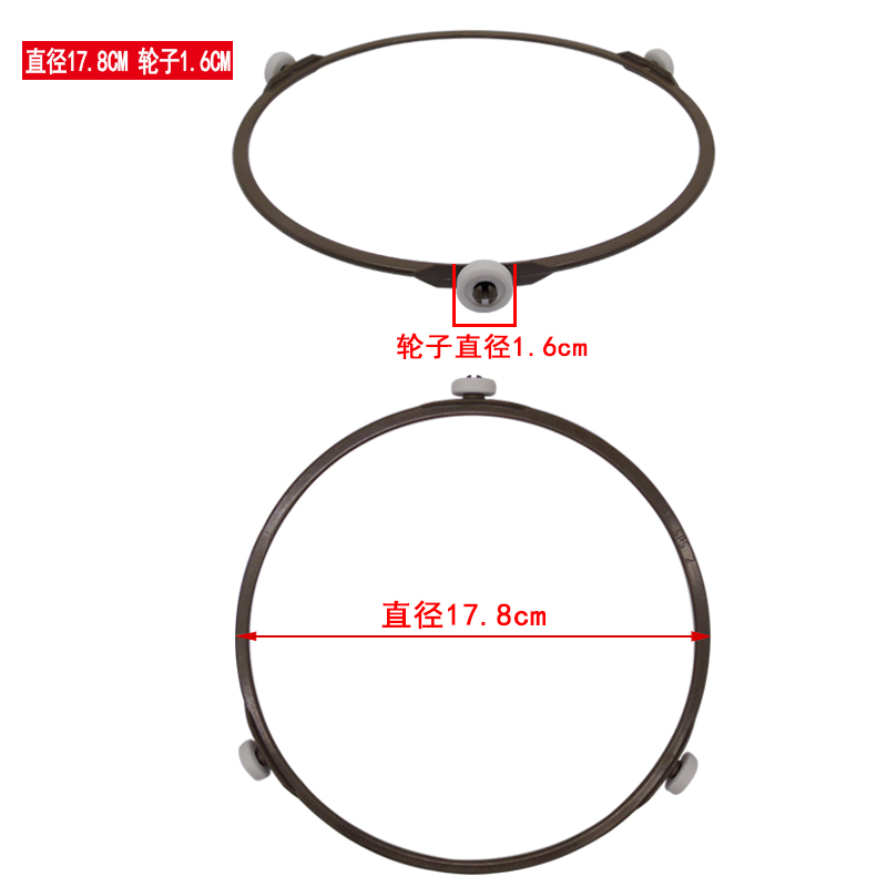 微波炉玻璃转盘转环转圈17.8cm18.9厘米滚轮支架1.2/1.4/1.6/1.8-图2