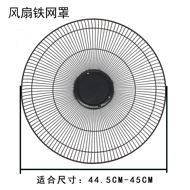 适用美的电风扇配件网箍网罩圈16寸400MM固定网圈网束140CM - 图1