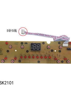 适用美的电磁炉显示板按键板SK2101/D-SK2101线路板控制电路主板