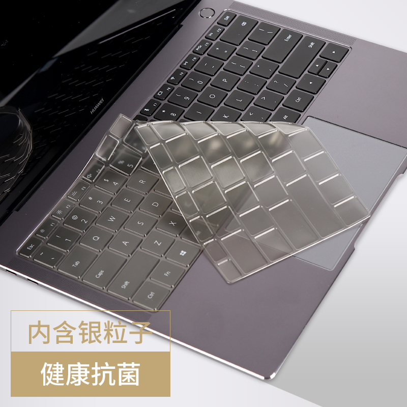 适用2024款华为matebook14 13键盘膜D16 D14笔记本防尘罩X-PRO电脑保护贴膜荣耀V14 magicbook16寸键盘保护膜 - 图3