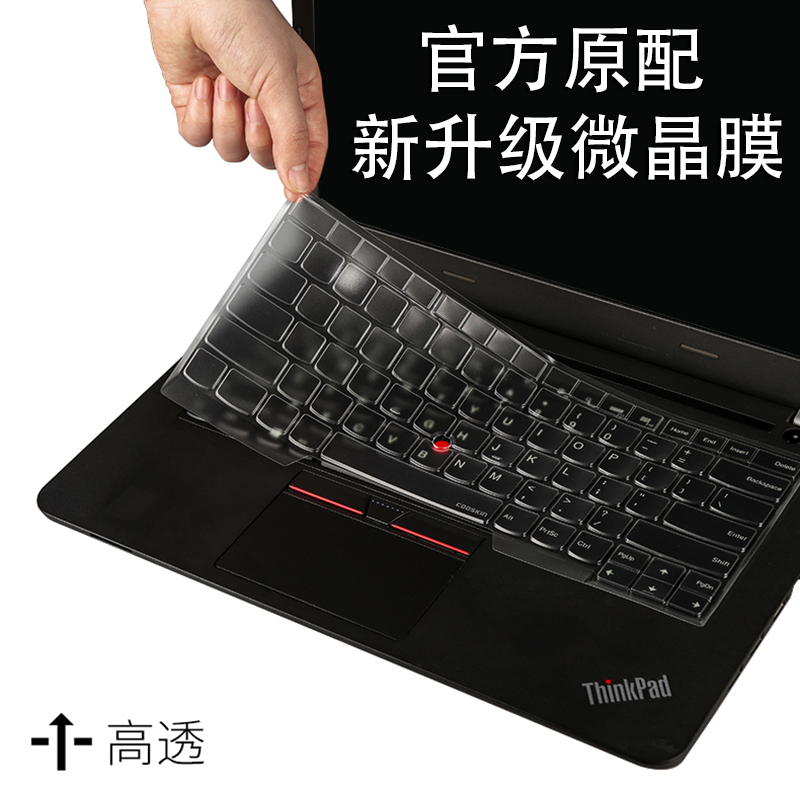 新款联想Thinkpad T14 T14P笔记本键盘保护膜X1 CARBON X13 E14 E15 P16V电脑防水防尘罩T15 P15V Z13键盘膜