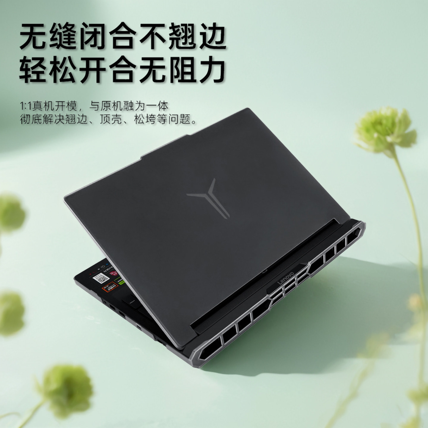 适用25款联想拯救者Y9000P保护壳R9000P彩绘壳Y9000P保护彩壳可定制防摔壳笔记本保护壳,淘宝优惠券,粉丝福利购,淘宝优惠卷