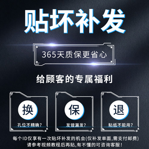 适用2025款联想thinkpad X1 Carbon X13 T14P电脑贴纸E14 E15 T14笔记本贴膜YOGA L13 P15V全套外壳保护膜 - 图3