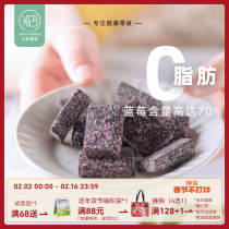 Wow a good understanding of rice with blue berry pastry without adding candied fruit preserved fruit products office Leisure healthy snacks