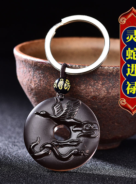 2026年淘运开阁属牛吉祥物灵蛇进禄吊坠黑曜石太岁项链钥匙扣挂件