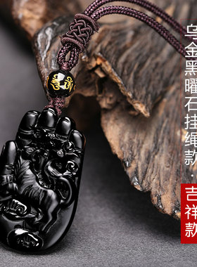 2026年黑曜石属猪吉祥物瑞虎保泰吊坠生肖猪吉祥物护身符饰品男女