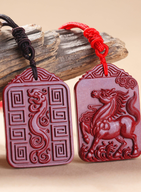 2026年天然紫金砂生肖马吊坠项坠红色双面浮雕中国风保真朱砂挂件
