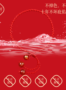 普陀山2026马年红绳手链红色编织手绳生肖属兔太岁男女护身符脚链