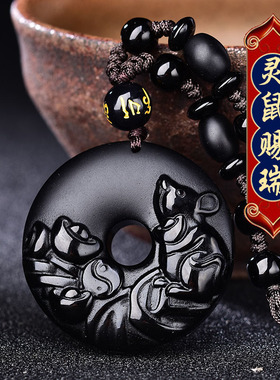 2026年生肖牛吉祥物吊坠灵鼠赐瑞项链属牛太岁吊坠六合鼠牛男女