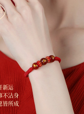 普陀山太岁红绳手链属马本命年红手绳鼠牛兔护身符编织绳玛瑙手串