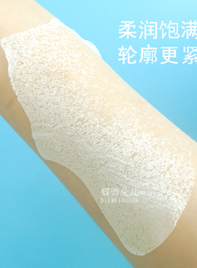 纳米胶原蛋白速溶面膜纸 芋螺肽鹿骨胶原填充三型贴片 三件套
