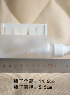 泵头乳液塑料圆肩护肤品分装瓶