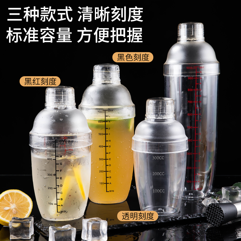 雪克杯手摇奶茶店专用工具壶 全套调奶茶制作700ml调酒器套装摇杯 - 图0