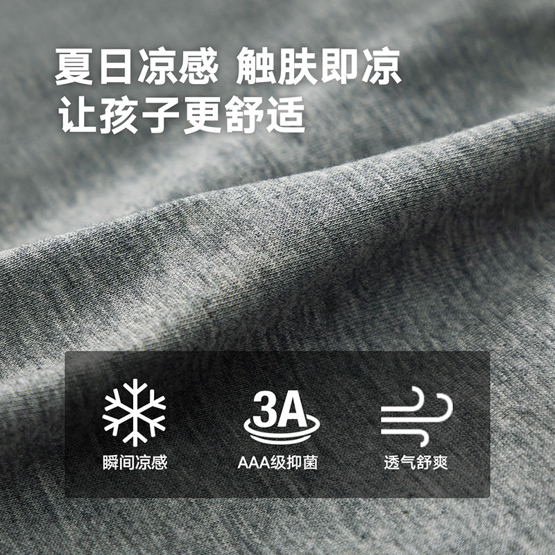 马拉丁童装儿童裤子夏装新款男女小童印花立体廓形感针织长裤,淘宝优惠券,粉丝福利购,淘宝优惠卷