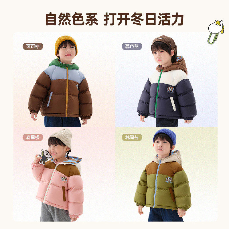 马拉丁童装儿童羽绒服冬装女小童雪人造型肌理感短款羽绒服,淘宝优惠券,粉丝福利购,淘宝优惠卷