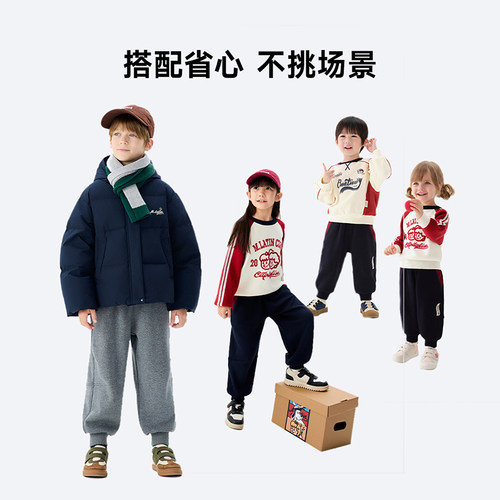 马拉丁童装儿童裤子冬新款男女童大童美式休闲罗纹加绒针织长裤 - 图2