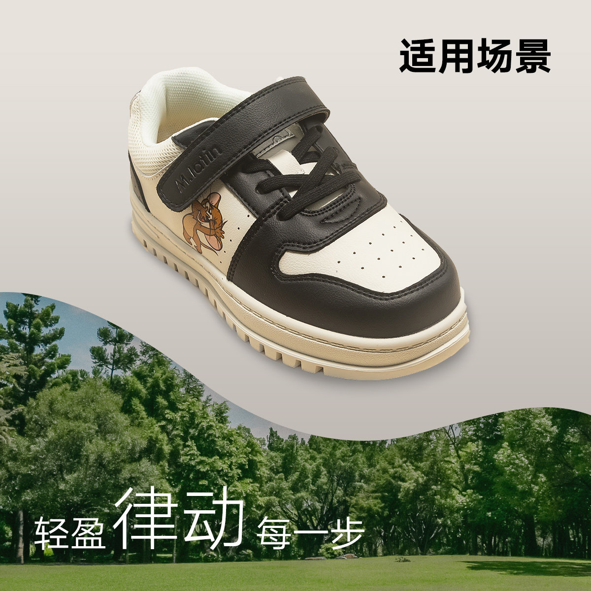 【商场同款】马拉丁儿童休闲鞋秋男童大童主题印花简约板鞋,淘宝优惠券,粉丝福利购,淘宝优惠卷