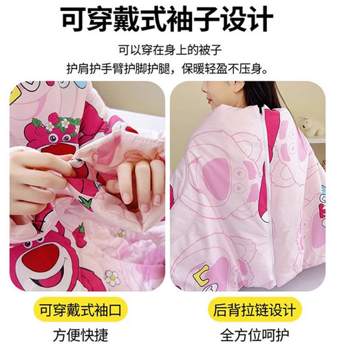 抱枕被子两用多功能懒人被子带袖子防踢被子神器午休被子办公室 - 图1