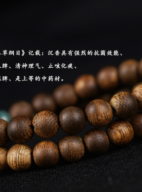 沉香手串高端天然海南沉水级双圈多圈蓝水翡翠珠子棋楠手链送礼物