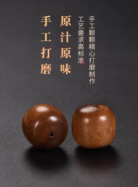 印度老山檀香红肉老型桶珠散珠单珠配珠光珠手串手链老山檀散珠