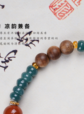 蓝水翡翠手串天然蓝色玉石转运手链沉香老山檀国风新中式文艺手饰