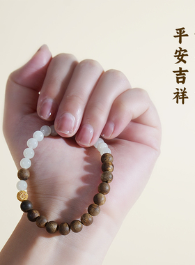 海南奇楠沉香手串女新疆和田玉串珠念珠佛珠安神助眠双圈中式手链