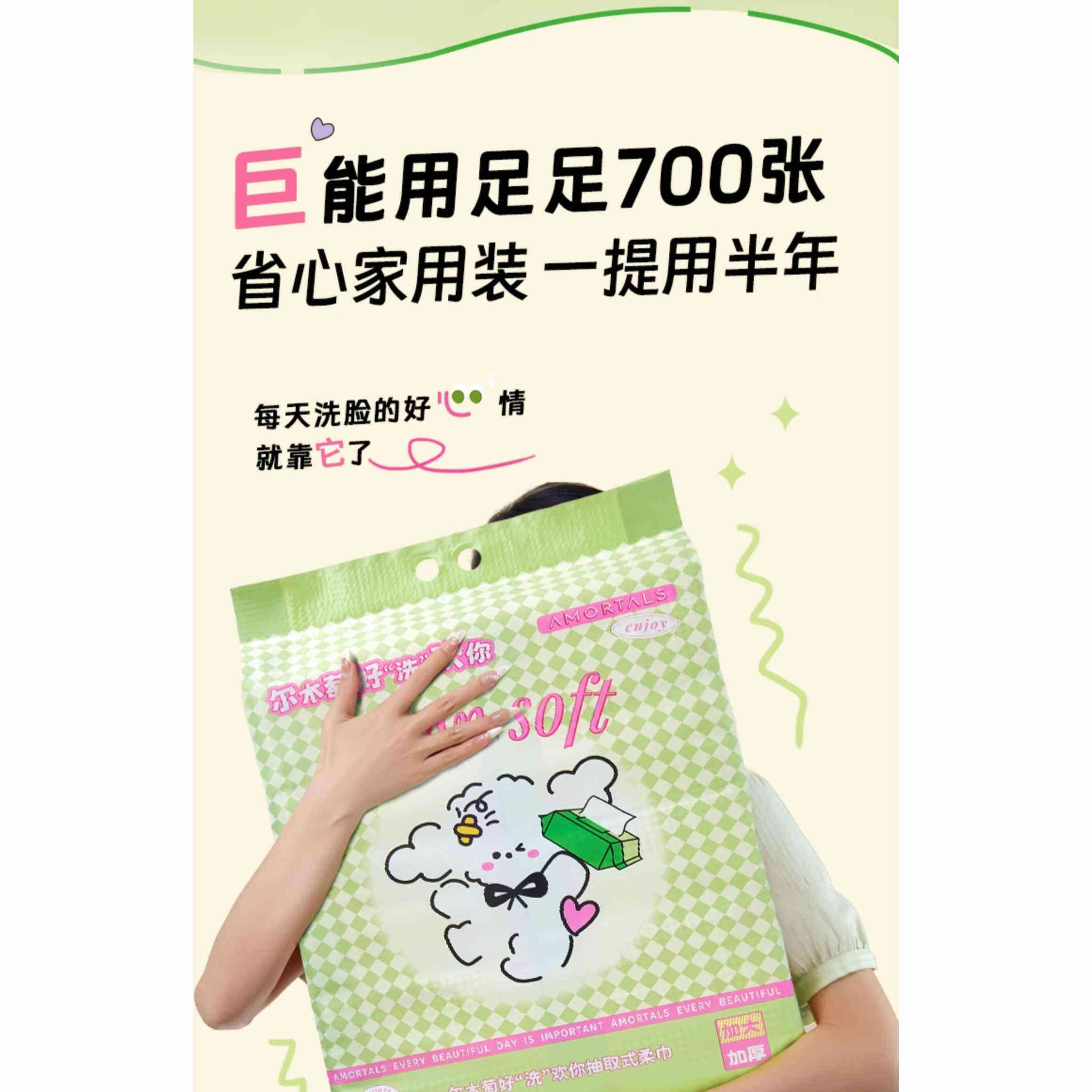 尔木萄wiggle联名款加大加厚一次性洗脸巾绵柔不掉絮十包装洁面巾,淘宝优惠券,粉丝福利购,淘宝优惠卷