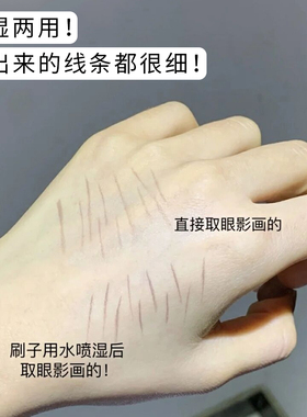 王霏霏推荐同款刀锋刷超薄眼线刷