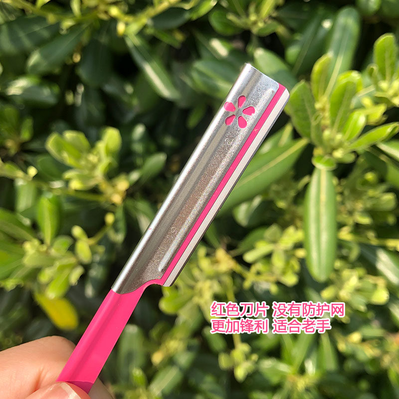 现货日本贝印专业级安全修眉刀修眉神器5支新手初学者安全型粉/蓝,淘宝优惠券,粉丝福利购,淘宝优惠卷