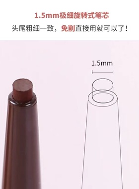 日本砍妹CANMAKE井田极细眼线胶笔膏卧蚕黑棕色不晕染防水酒红色