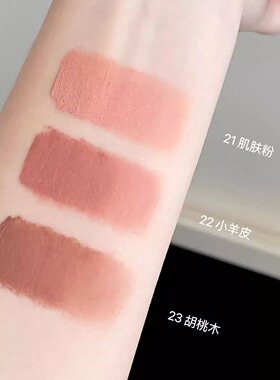 小猴子同款黑兔万能打底色唇泥