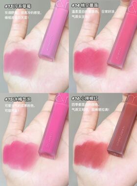现货韩国ROMAND迷雾软糖慕斯唇釉