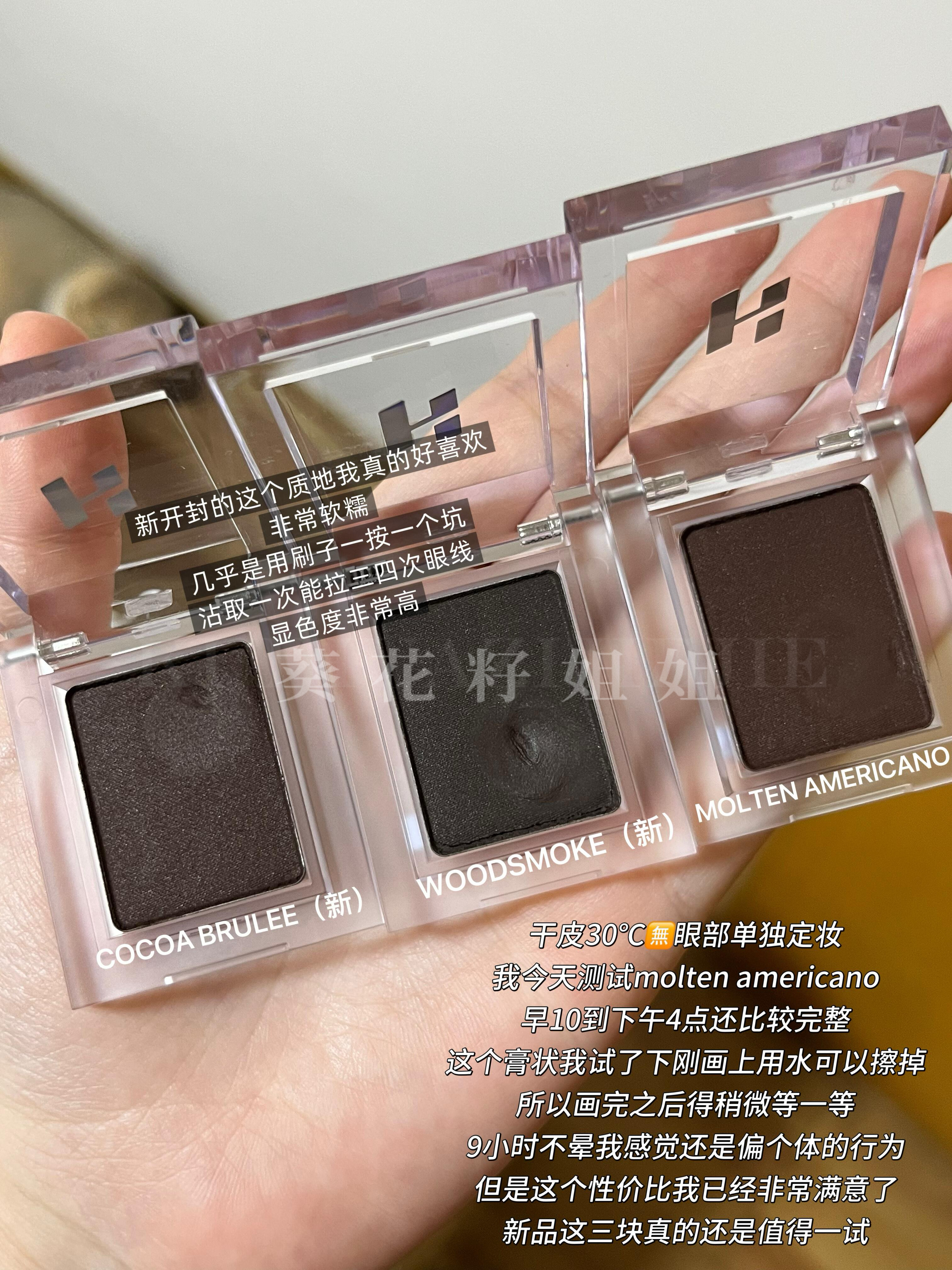 holika啫喱质地新眼线膏眼影更牢更持妆防水不晕96#97#98深棕黑,淘宝优惠券,粉丝福利购,淘宝优惠卷