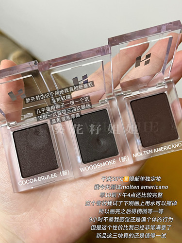 holika啫喱质地新眼线膏眼影更牢更持妆防水不晕96#97#98深棕黑 - 图3