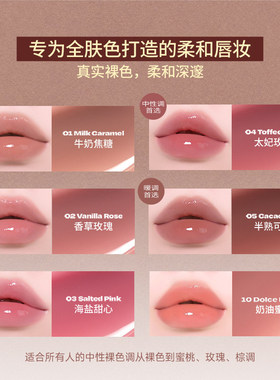 焦糖蜜光~韩国Alternativestereo焦糖唇釉水光镜面氛围感低饱和
