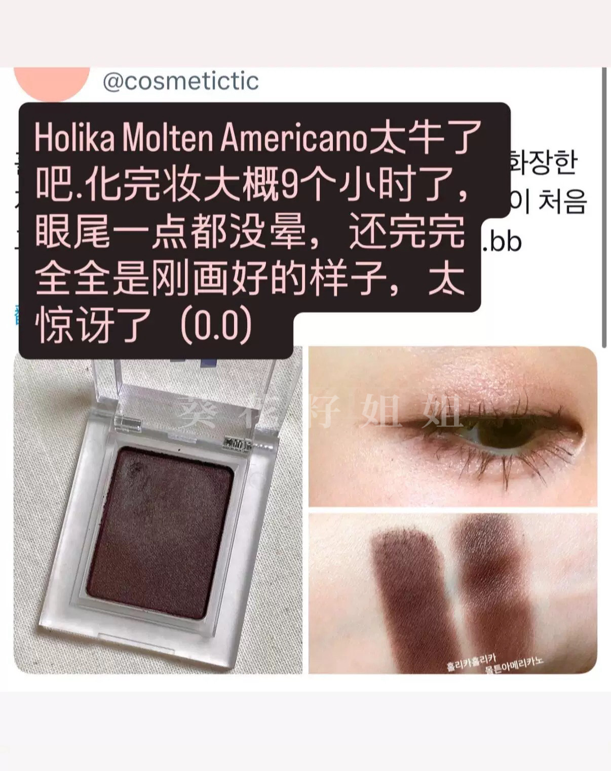 holika啫喱质地新眼线膏眼影更牢更持妆防水不晕96#97#98深棕黑,淘宝优惠券,粉丝福利购,淘宝优惠卷