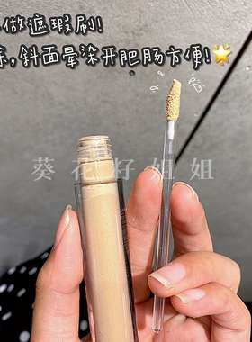 植绒唇刷棒带替换头水晶实心