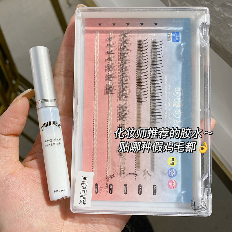 平价好用！darkness假睫毛胶水双眼皮定型液防过敏无刺激持久正品-图3