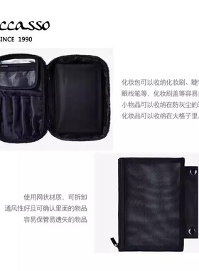 化妆师韩国Piccasso化妆包