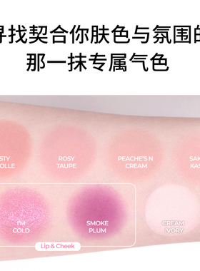 三月新品~韩国holika新品合集新色九色眼影多用霜遮瑕眼线膏口红