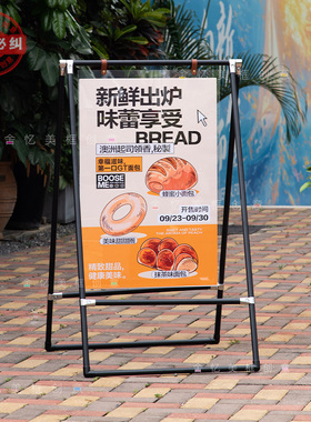 水牌灯牌广告牌海报架kt板展架立式户外落地招牌ins指示展示定制