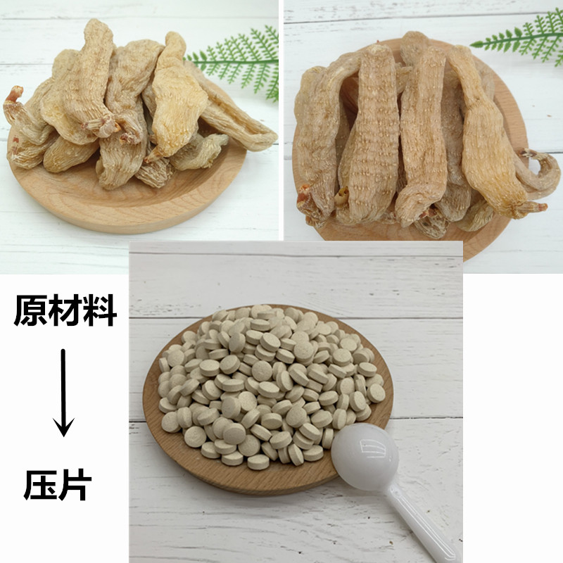 天麻粉同仁堂野生500g纯超细粉压片 三七滋补堂天麻